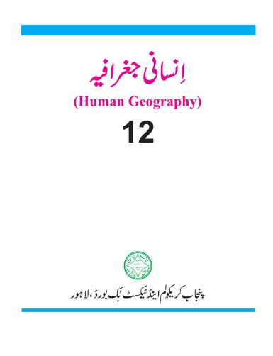 2nd Year Insani Geography Punjab Text Book PDF