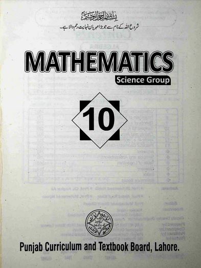 10th Class Maths (EM) PCTB Text Book PDF