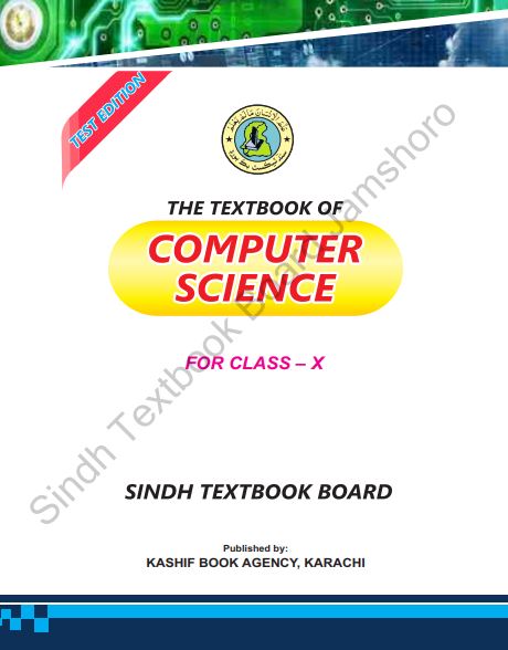 Matric 10th Computer Science (EM) STBB Textbook PDF