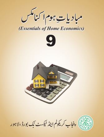 9th Class Home Economics Punjab Textbook PDF