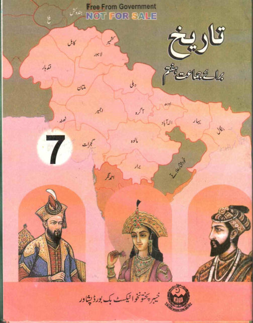 Class 7 History (UM) KPK Board Textbook PDF