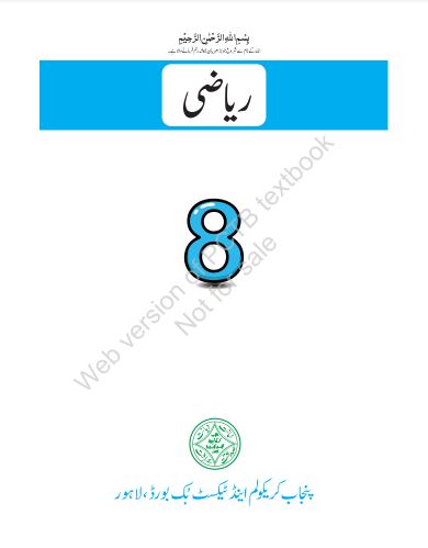 Class 8 Maths (UM) Punjab Text Book PDF