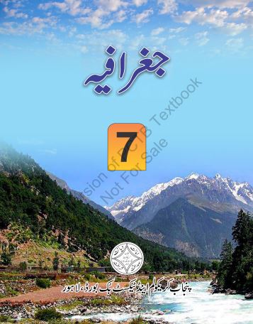 Class 7 Geography (UM) Punjab Text Book PDF