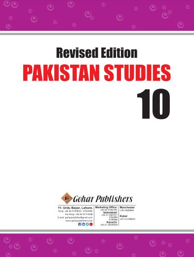 10th Pakistan Studies (EM) Punjab Text Book PDF