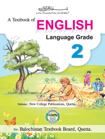 Two Class English BTBB Text Book PDF