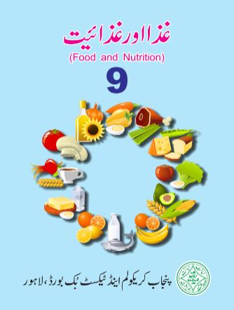 9th Class Food and Nutrition Punjab Textbook PDF