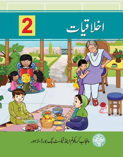 Two Class Ethics Punjab Text Book PDF