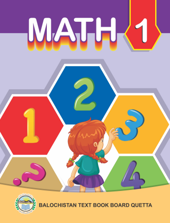 One Class Maths (EM) Balochistan Textbook PDF